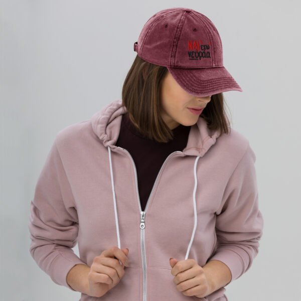 vintage cap maroon right front 699b1865a0ca8
