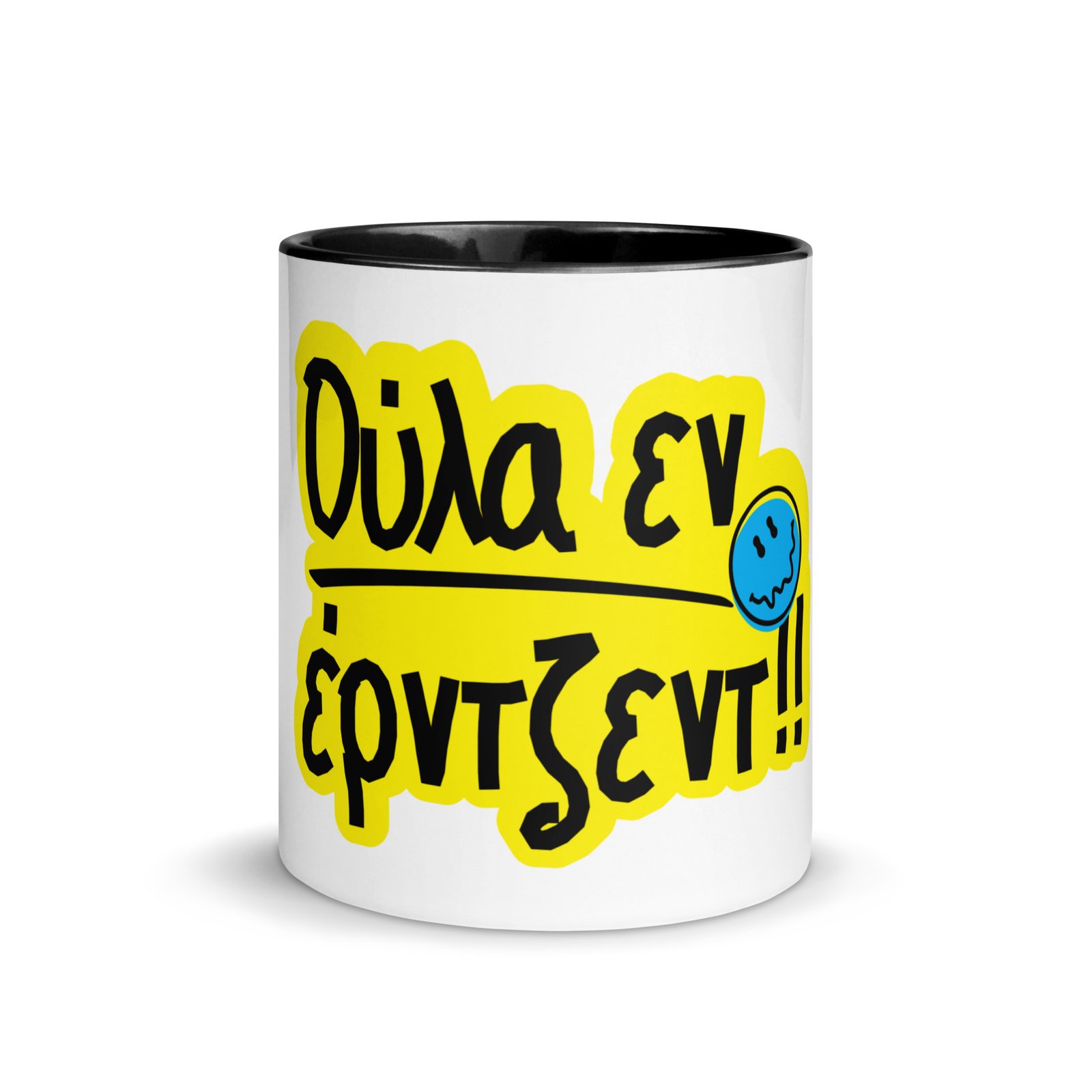Office Mug with color inside 1pc 2 Office Mug with color inside 1pc - Image 2