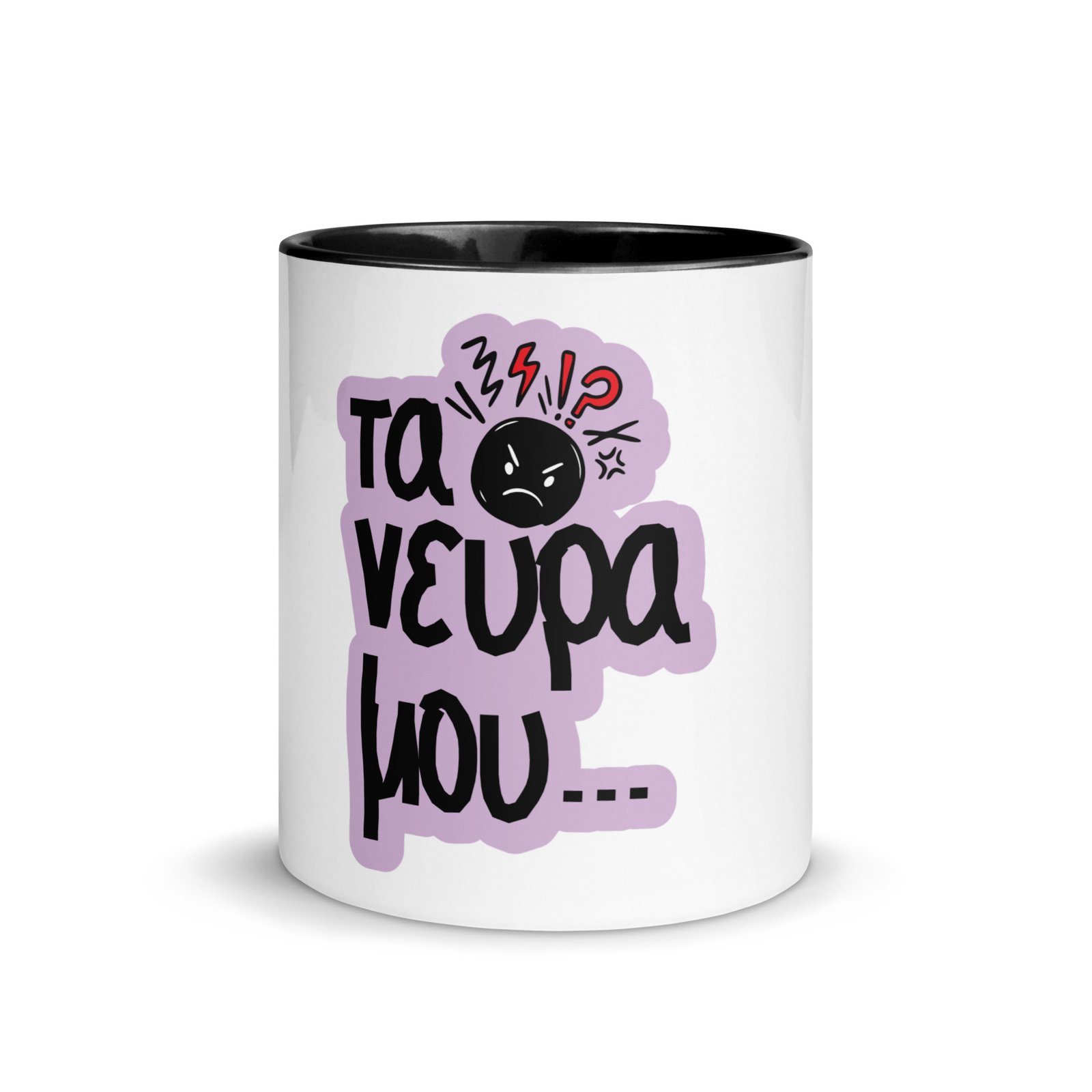 Mug with printed color Inside 1pc 2 Mug with printed color Inside 1pc - Image 2