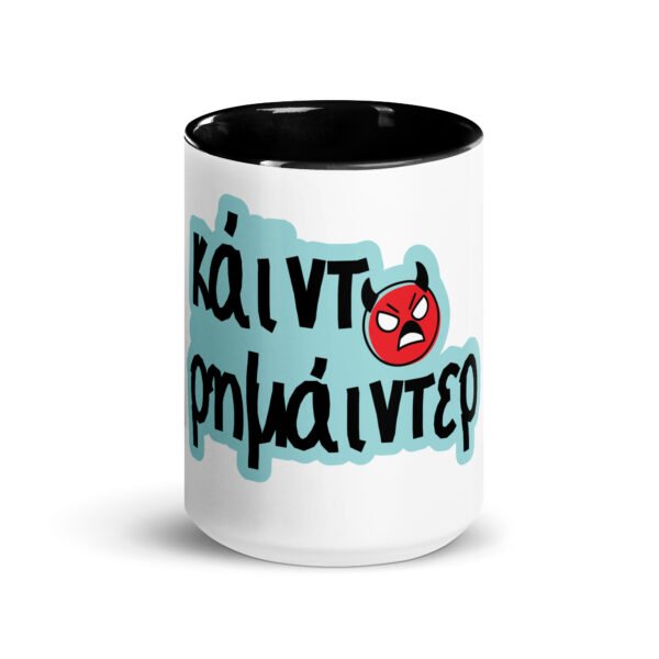 Special mug