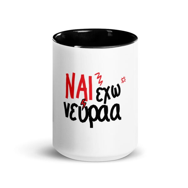 Accent mug