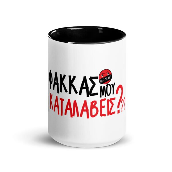 Ceramic mug 15oz