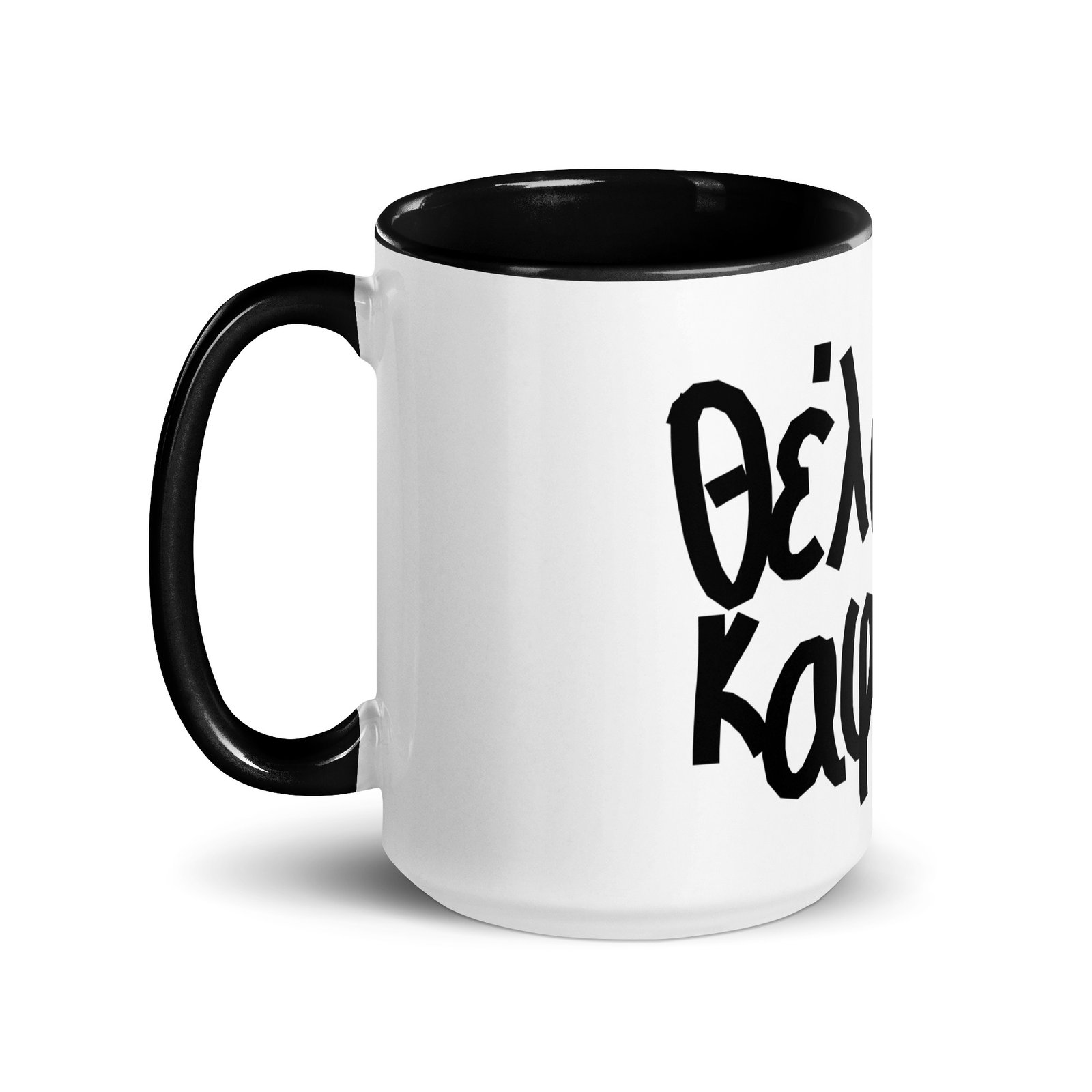Coffee lovers mug 3 Coffee lovers mug - Image 3
