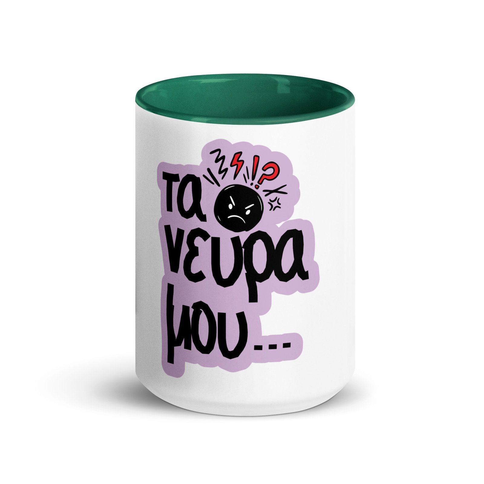 Mug with printed color Inside 1pc 6 Mug with printed color Inside 1pc - Image 6