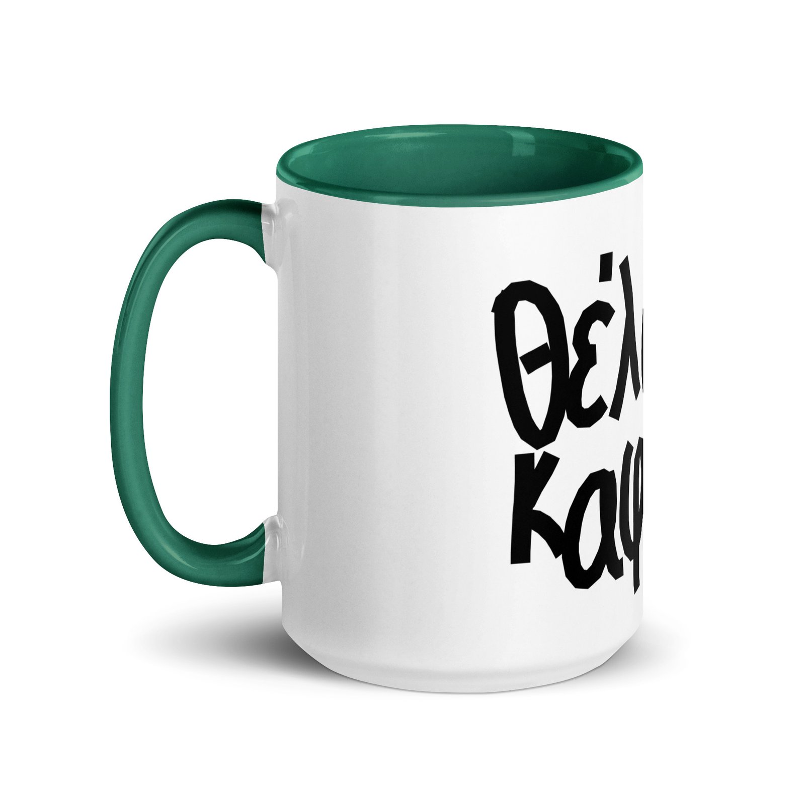 Coffee lovers mug 9 Coffee lovers mug - Image 9