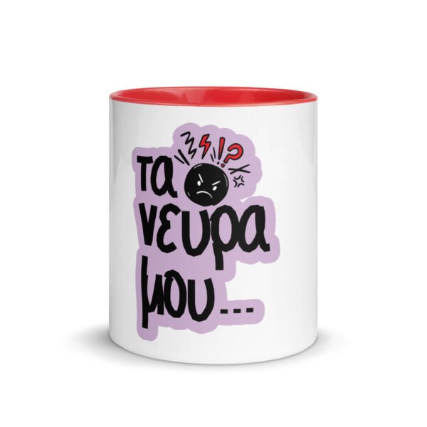 Mug with printed color Inside 1pc