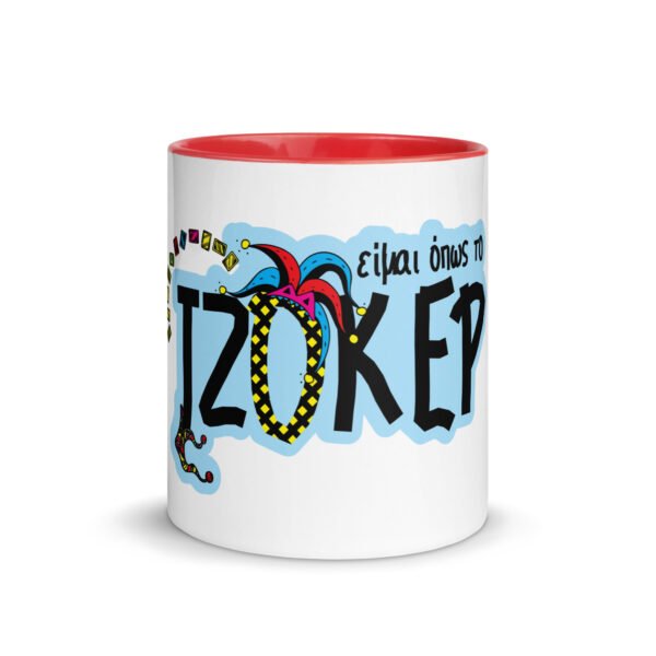 Printed office mug