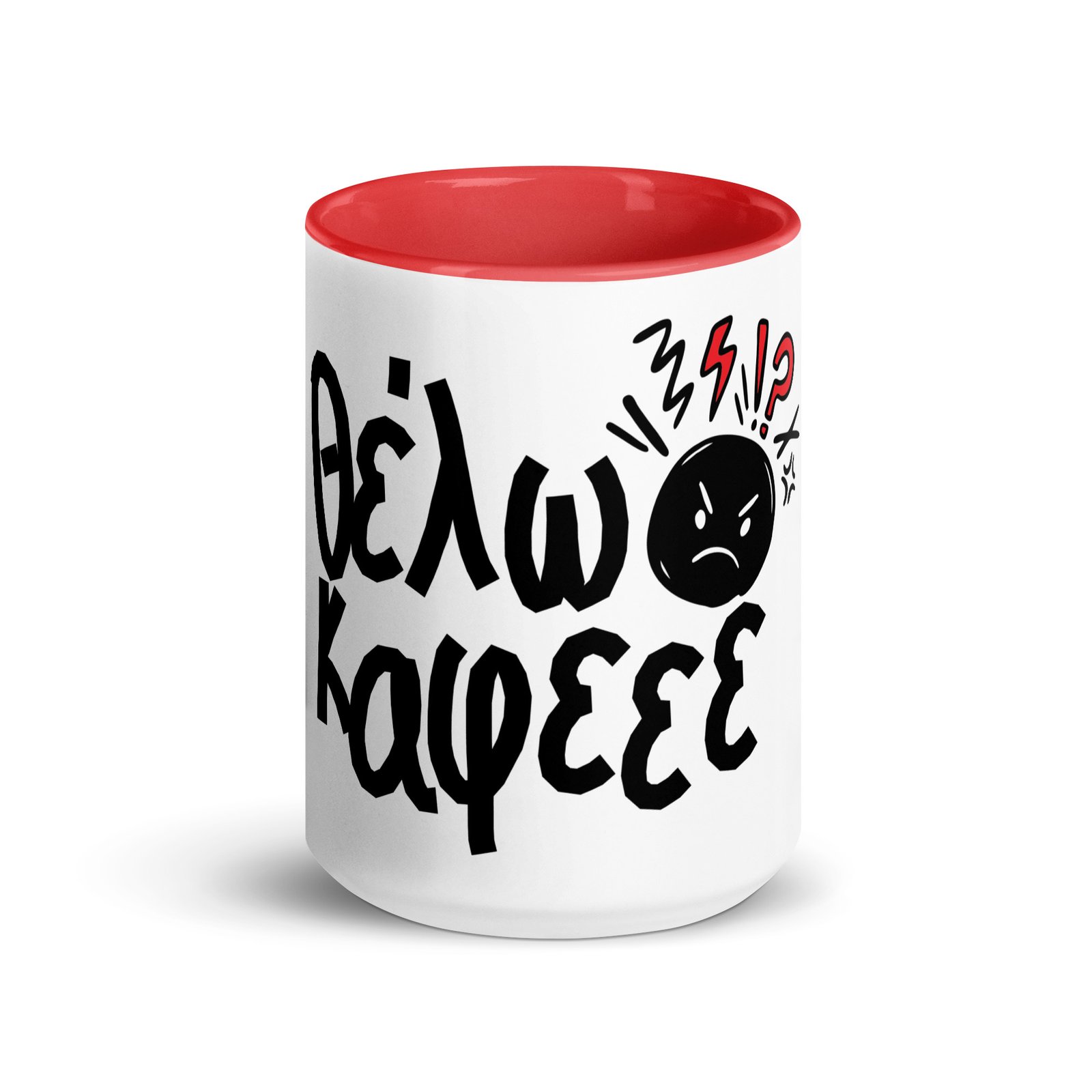 Coffee lovers mug 5 Coffee lovers mug - Image 5