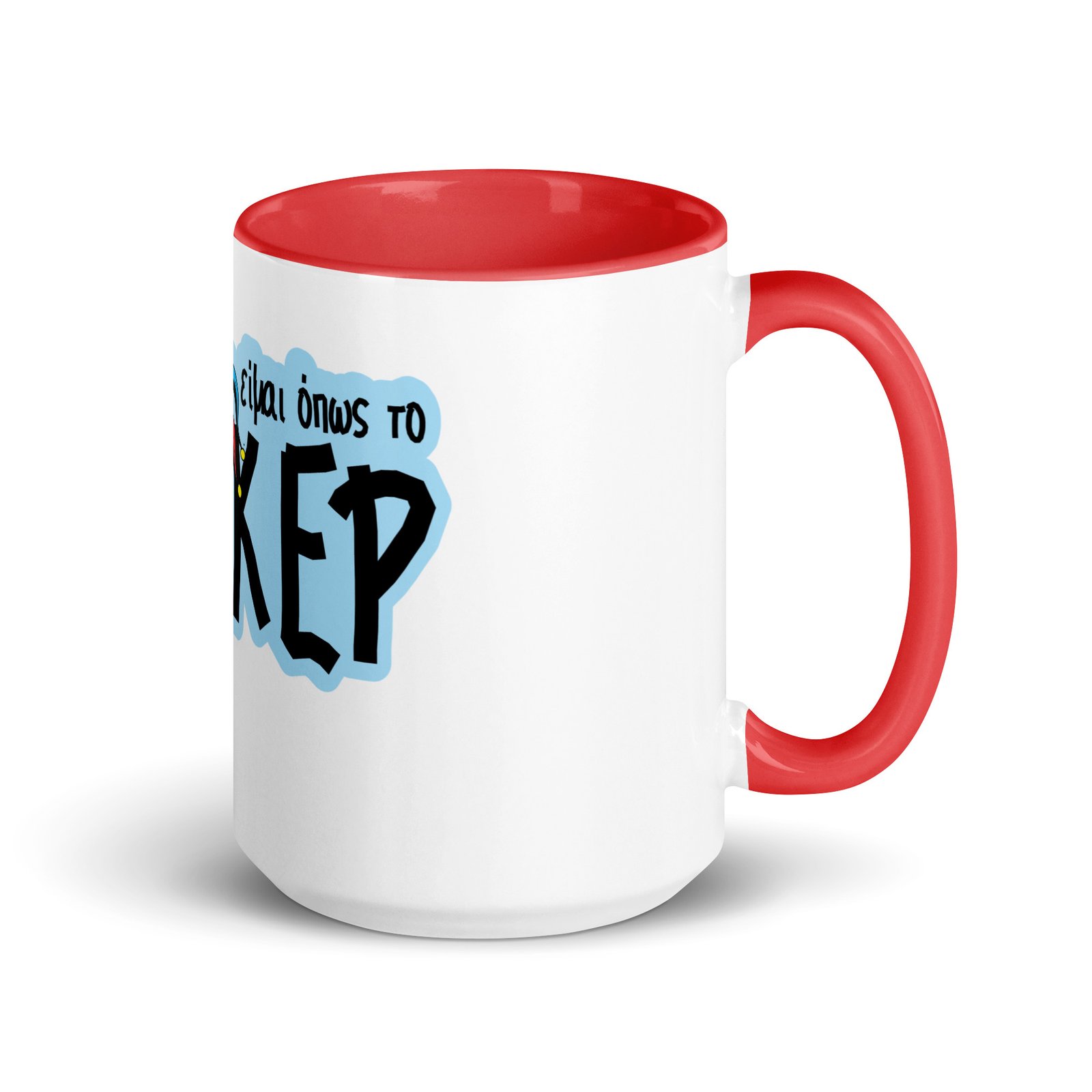 Printed office mugĀ 4 Printed office mugĀ - Image 4